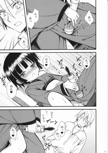 [Ayakawa Riku] Oyaku ni Tachitain desu Fhentai - Page 12