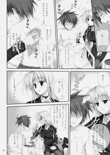 [A.s. Hermes] Chichichinchichi Fhentai - Page 5