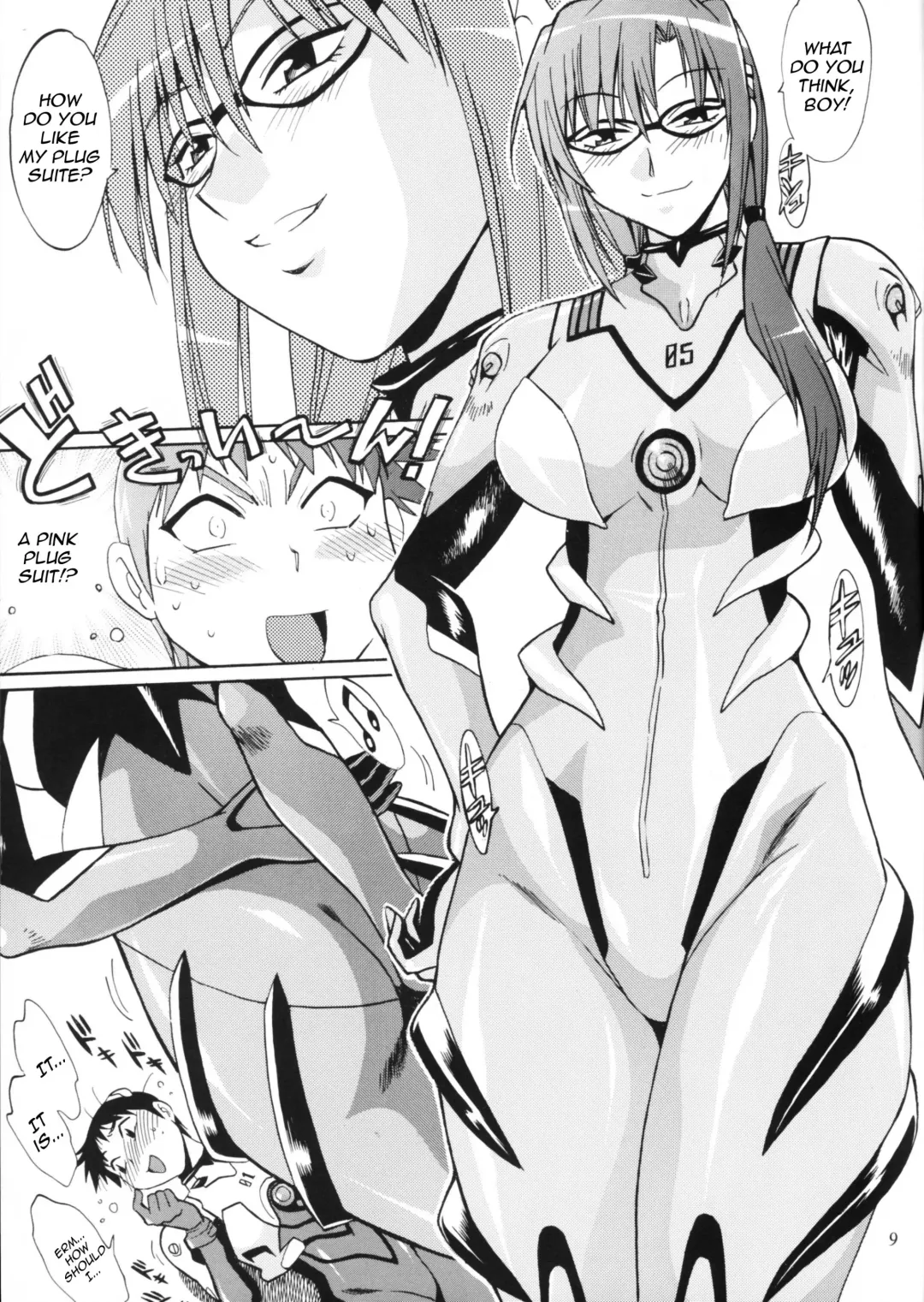 [Manabe Jouji] Plug Suit Fetish Vol.7 Fhentai - Page 8