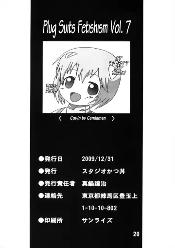 [Manabe Jouji] Plug Suit Fetish Vol.7 Fhentai - Page 19