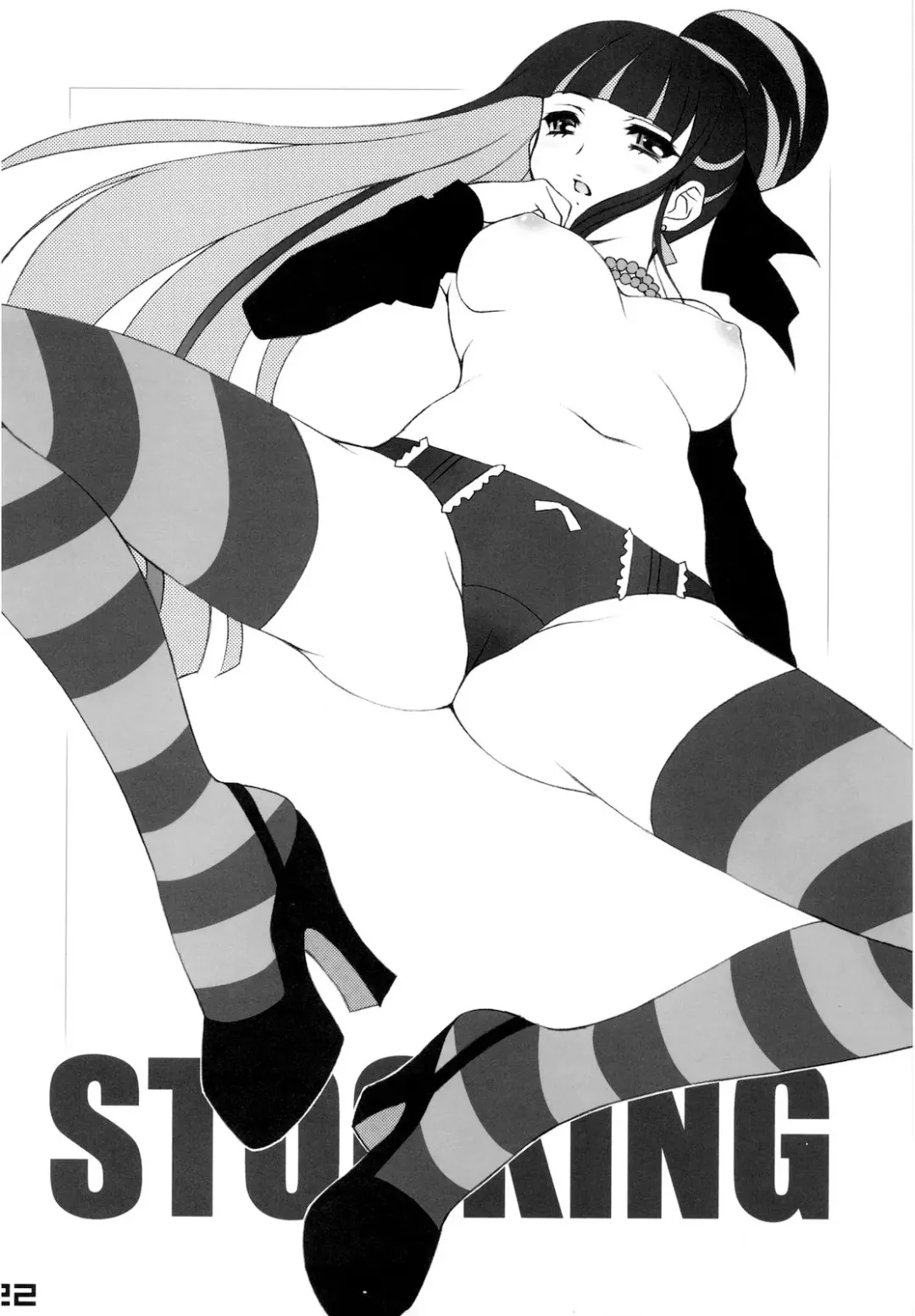 [Kuroda Akimi] WILD HEAVEN Fhentai - Page 21