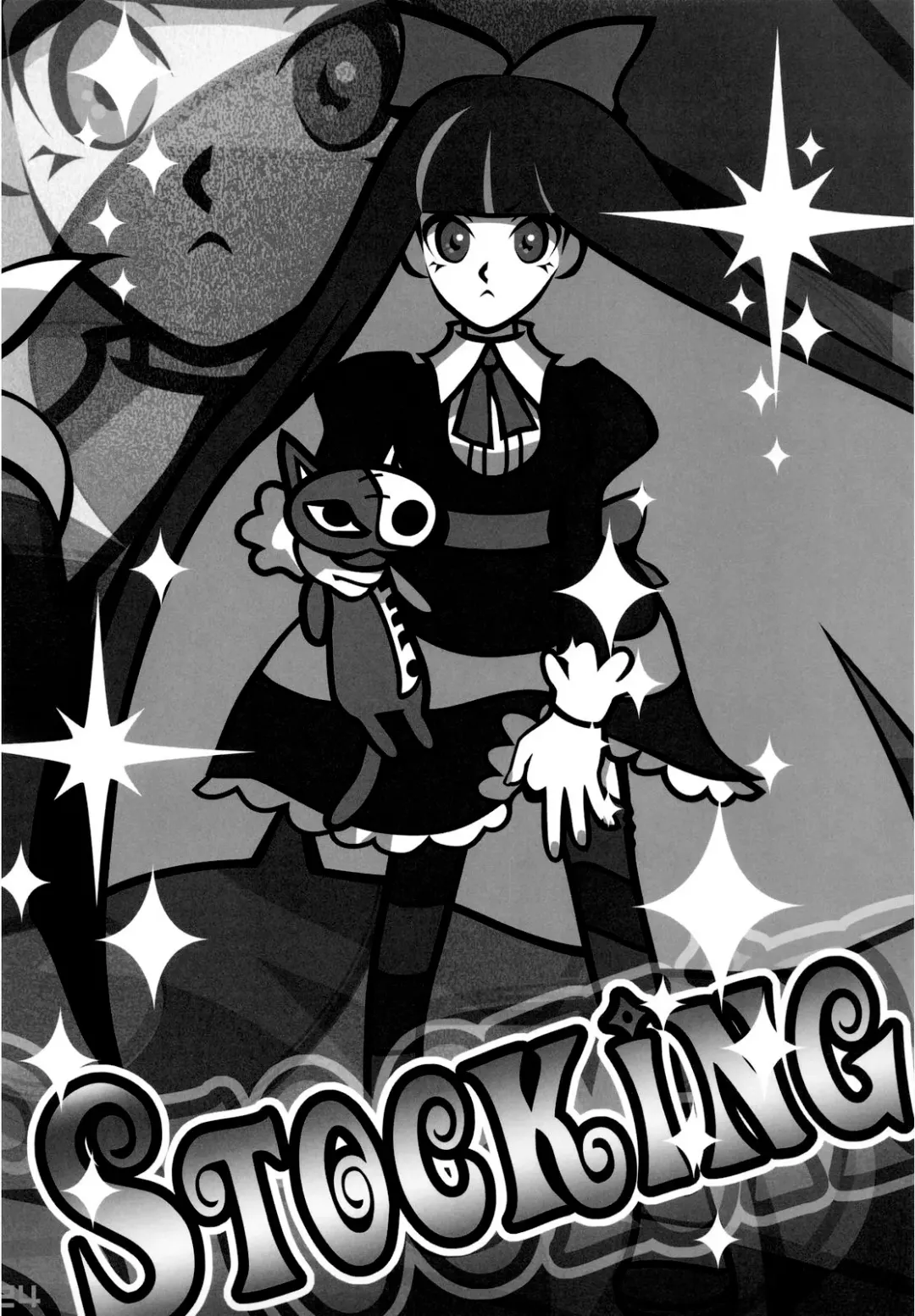 [Kuroda Akimi] WILD HEAVEN Fhentai - Page 23