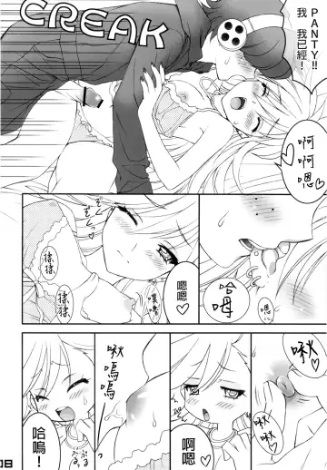 [Kuroda Akimi] WILD HEAVEN Fhentai - Page 7