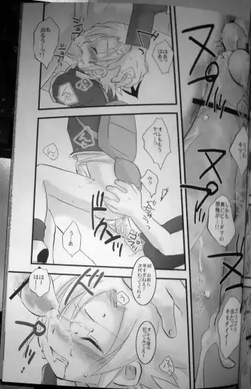 [Gonta Kahoru] [doujins][Circulo Ad-Hoc][PANDORA TOY BOX][Japonés] Fhentai.net - Page 11