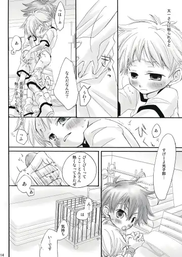 [Kiyomiya Ryo] Naisho no Soccer Club Nisshi Fhentai.net - Page 13