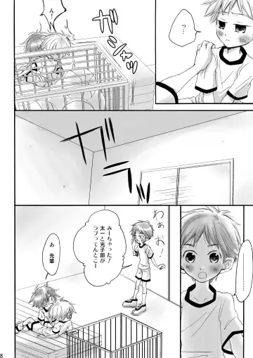 [Kiyomiya Ryo] Naisho no Soccer Club Nisshi Fhentai.net - Page 7