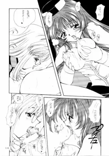 [Sakura Mitono] Kyokasho ni notsu tenai koto Fhentai.net - Page 14