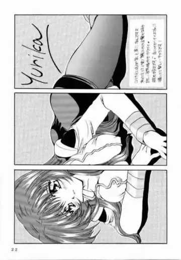 [Sakura Mitono] Kyokasho ni notsu tenai koto Fhentai.net - Page 20