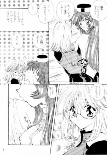 [Sakura Mitono] Kyokasho ni notsu tenai koto Fhentai.net - Page 6