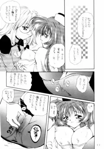 [Sakura Mitono] Kyokasho ni notsu tenai koto Fhentai.net - Page 9