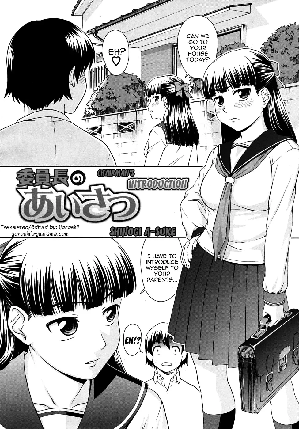 [Shinogi A-suke] Iinchou no Aisatsu | Chairman's Introduction Fhentai.net - Page 6