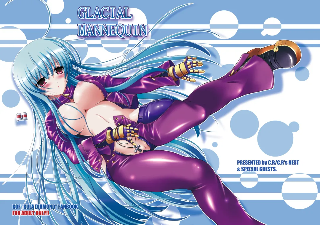 Read [C.r] Glacial Mannequin - Fhentai.net