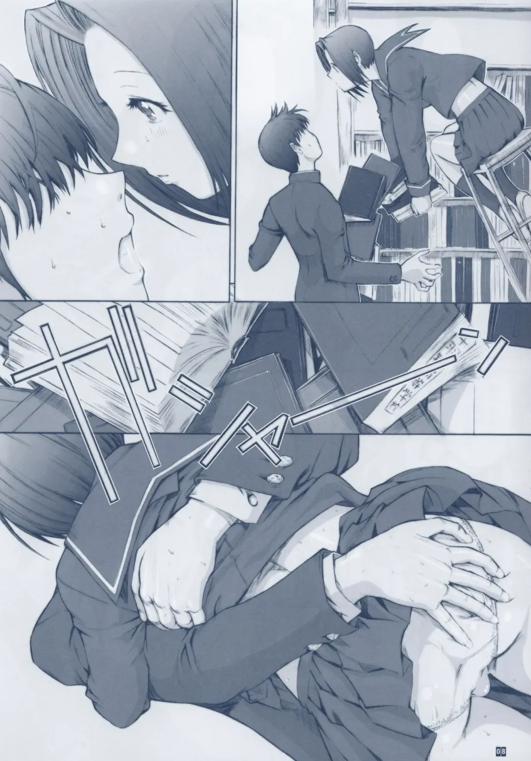 [Kino Hitoshi] Otou-san to Issho 3 Fhentai - Page 10