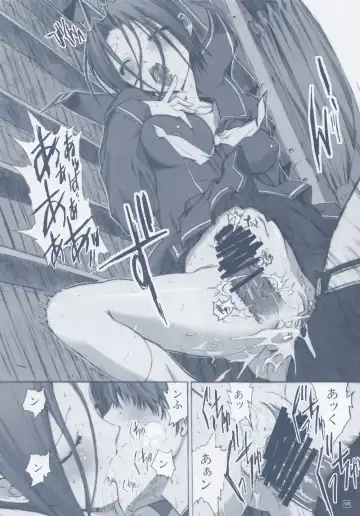 [Kino Hitoshi] Otou-san to Issho 3 Fhentai - Page 20