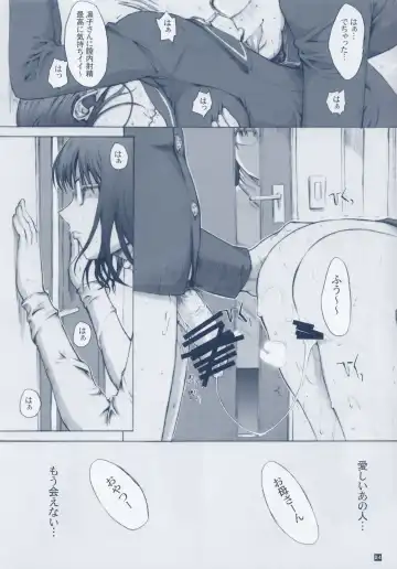 [Kino Hitoshi] Otou-san to Issho 3 Fhentai - Page 6