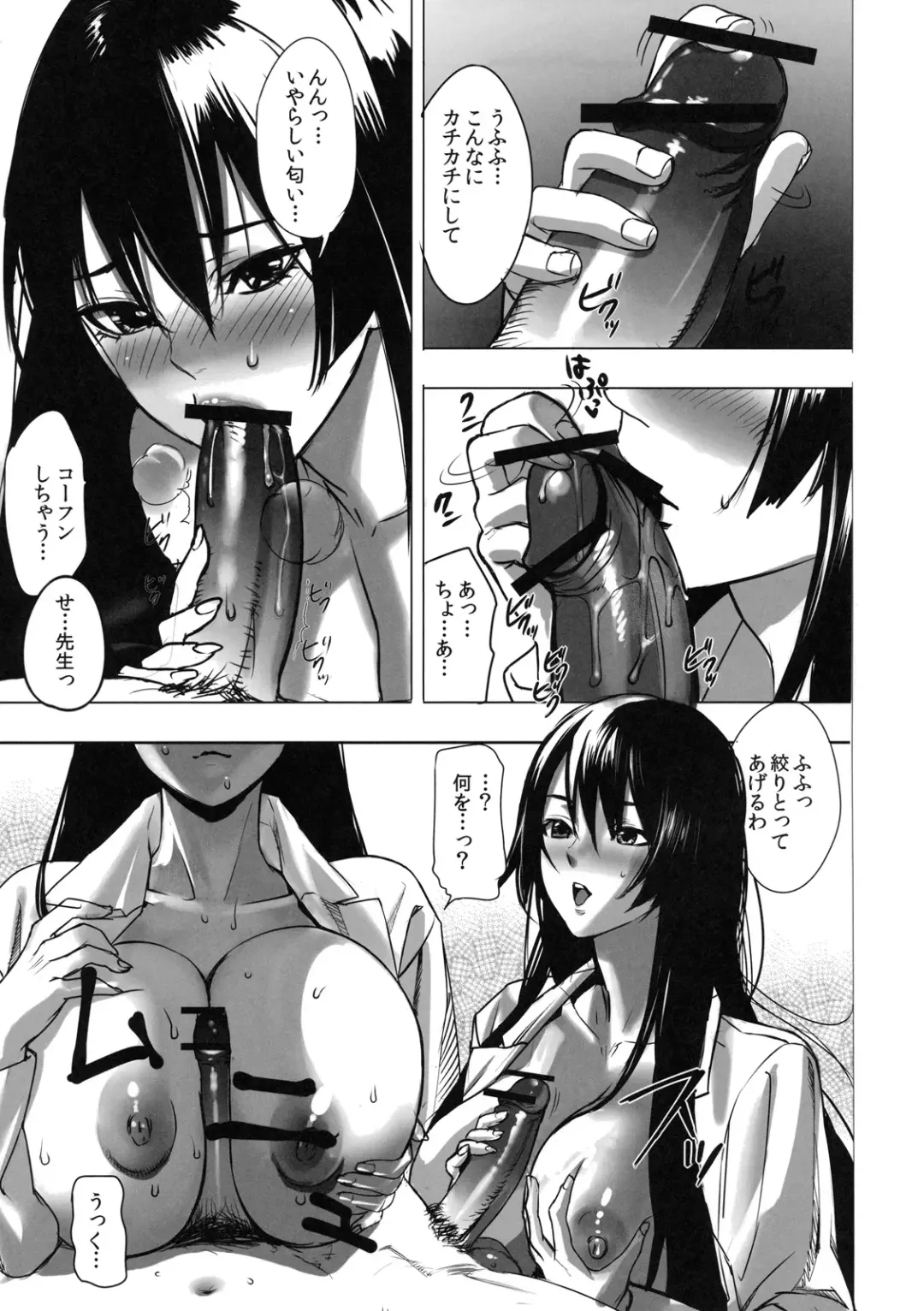 Shinzui Shinseikatsu Ver. Vol. 1 Fhentai - Page 48
