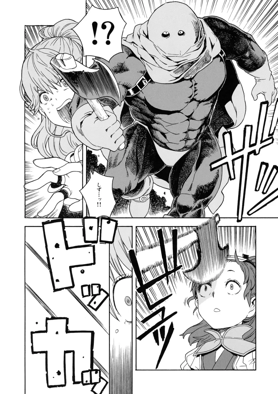 Shinzui Shinseikatsu Ver. Vol. 1 Fhentai - Page 9