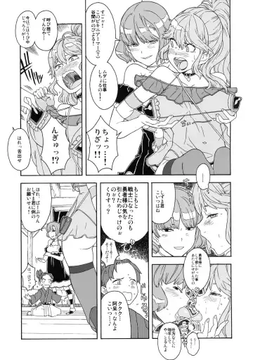 Shinzui Shinseikatsu Ver. Vol. 1 Fhentai - Page 14