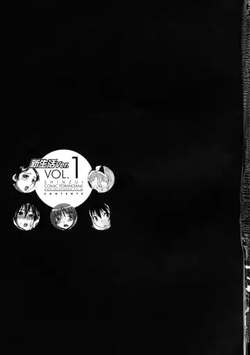 Shinzui Shinseikatsu Ver. Vol. 1 Fhentai - Page 2