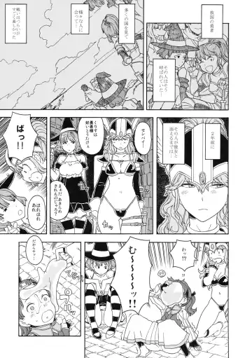 Shinzui Shinseikatsu Ver. Vol. 1 Fhentai - Page 6