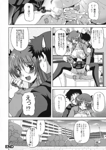 Shinzui Shinseikatsu Ver. Vol. 1 Fhentai - Page 79