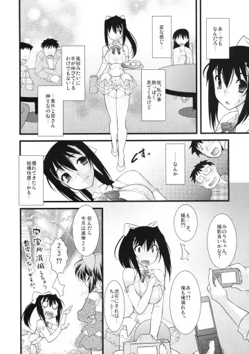 Shinzui Shinseikatsu Ver. Vol. 1 Fhentai - Page 87