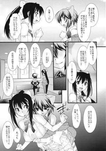 Shinzui Shinseikatsu Ver. Vol. 1 Fhentai - Page 90