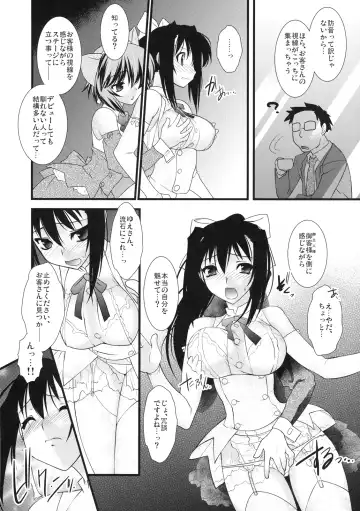 Shinzui Shinseikatsu Ver. Vol. 1 Fhentai - Page 91