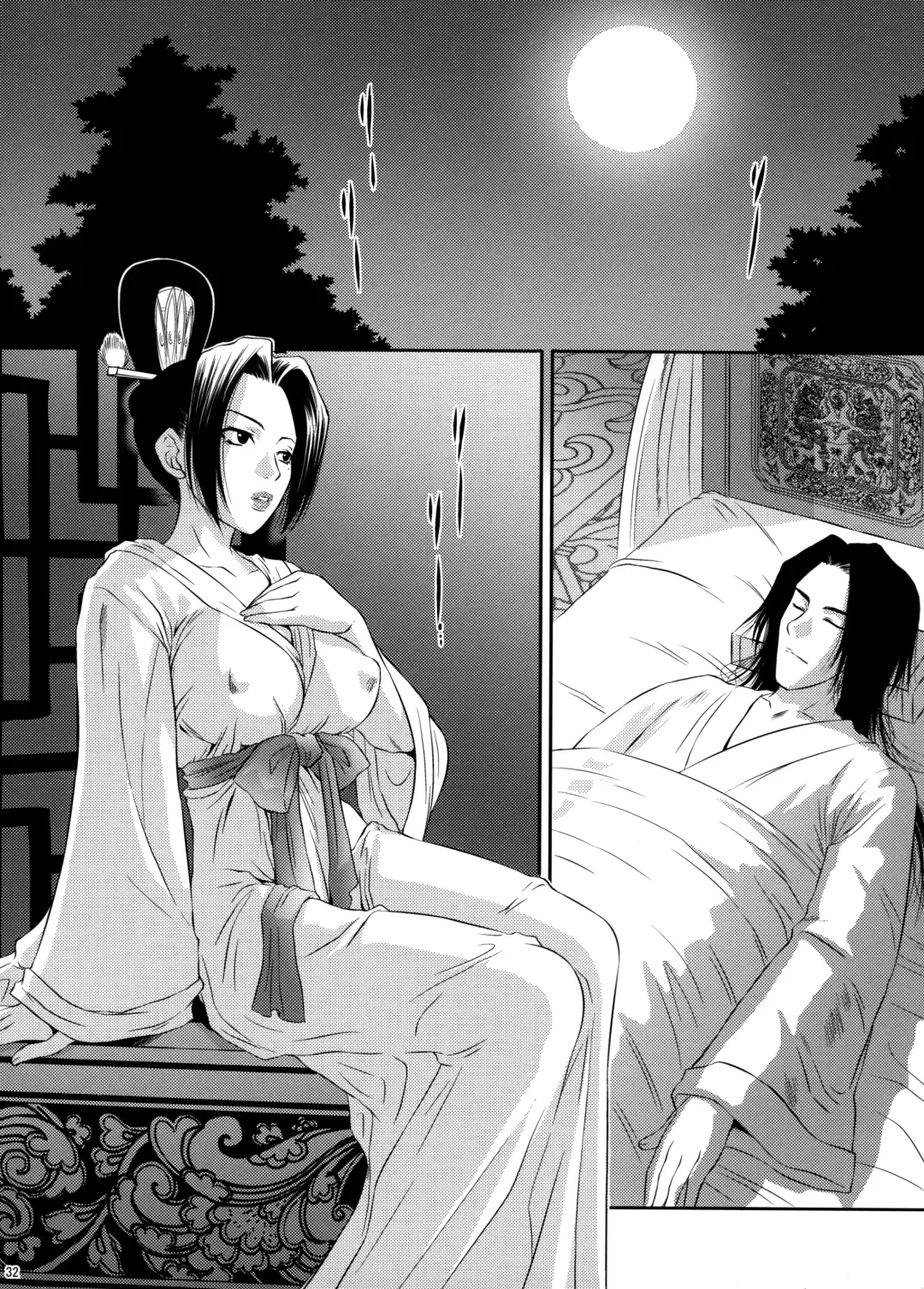 [Momoya Show-neko] Shinki Ranbu Fhentai - Page 31