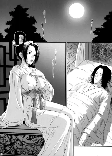 [Momoya Show-neko] Shinki Ranbu Fhentai - Page 31