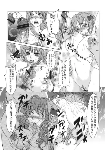 [Parabola] Reimu to Sanae no Miko Miko Daisakusen Fhentai.net - Page 14