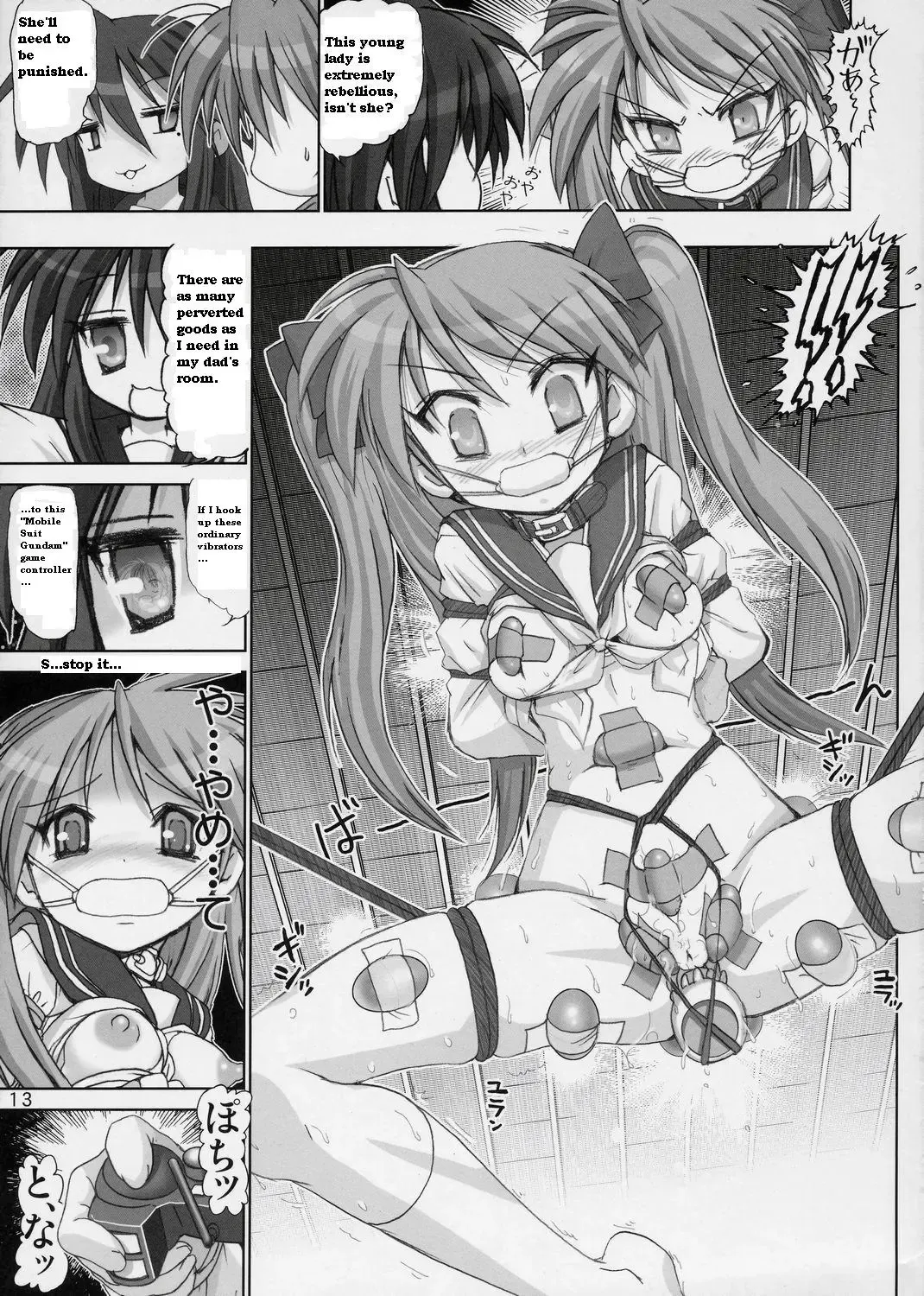 [Haruki Genia] Goku Laki 1 Fhentai - Page 12