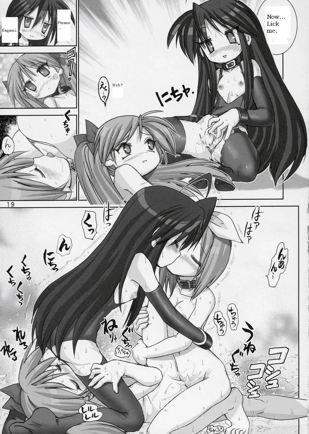 [Haruki Genia] Goku Laki 1 Fhentai - Page 18