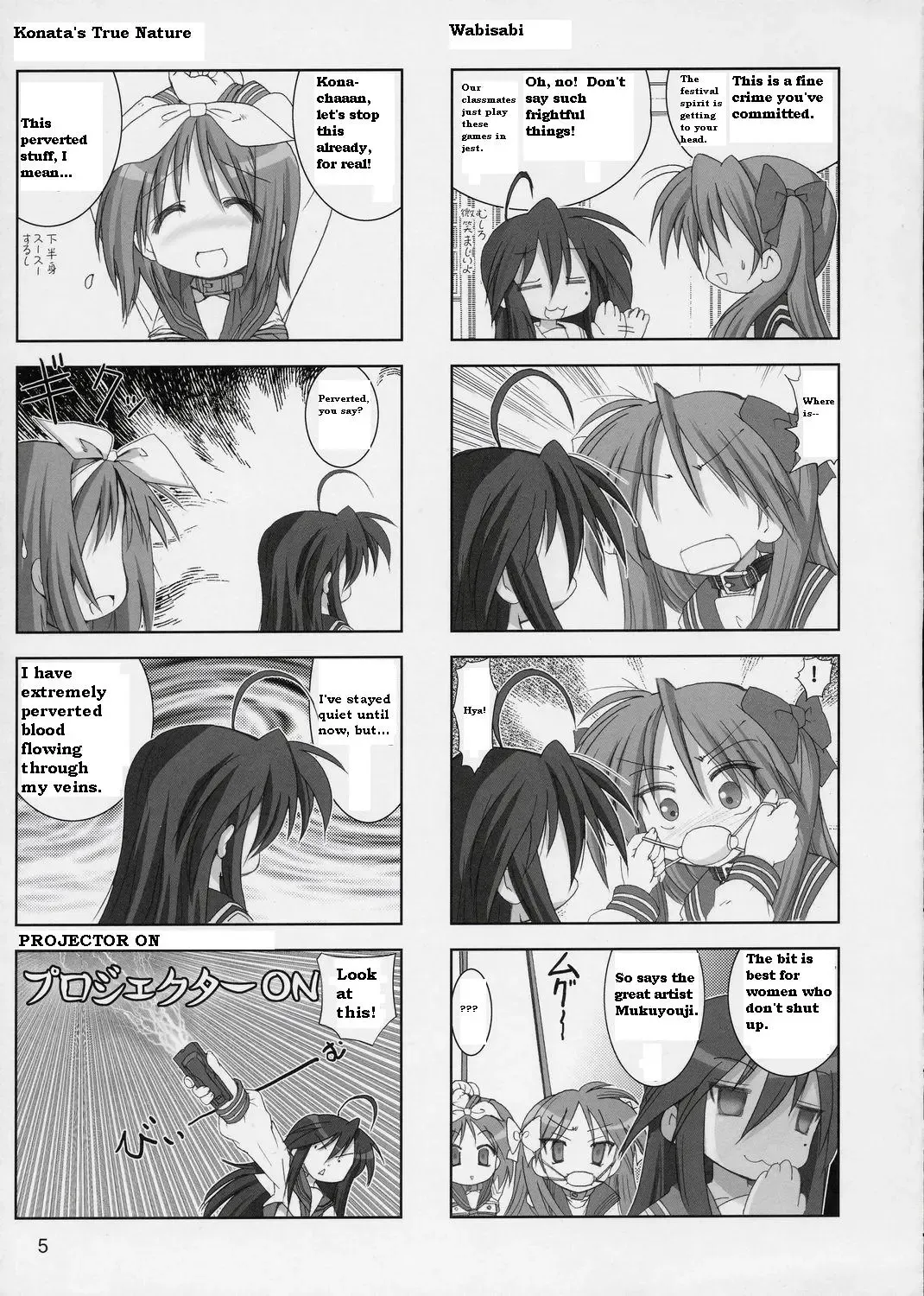 [Haruki Genia] Goku Laki 1 Fhentai - Page 4
