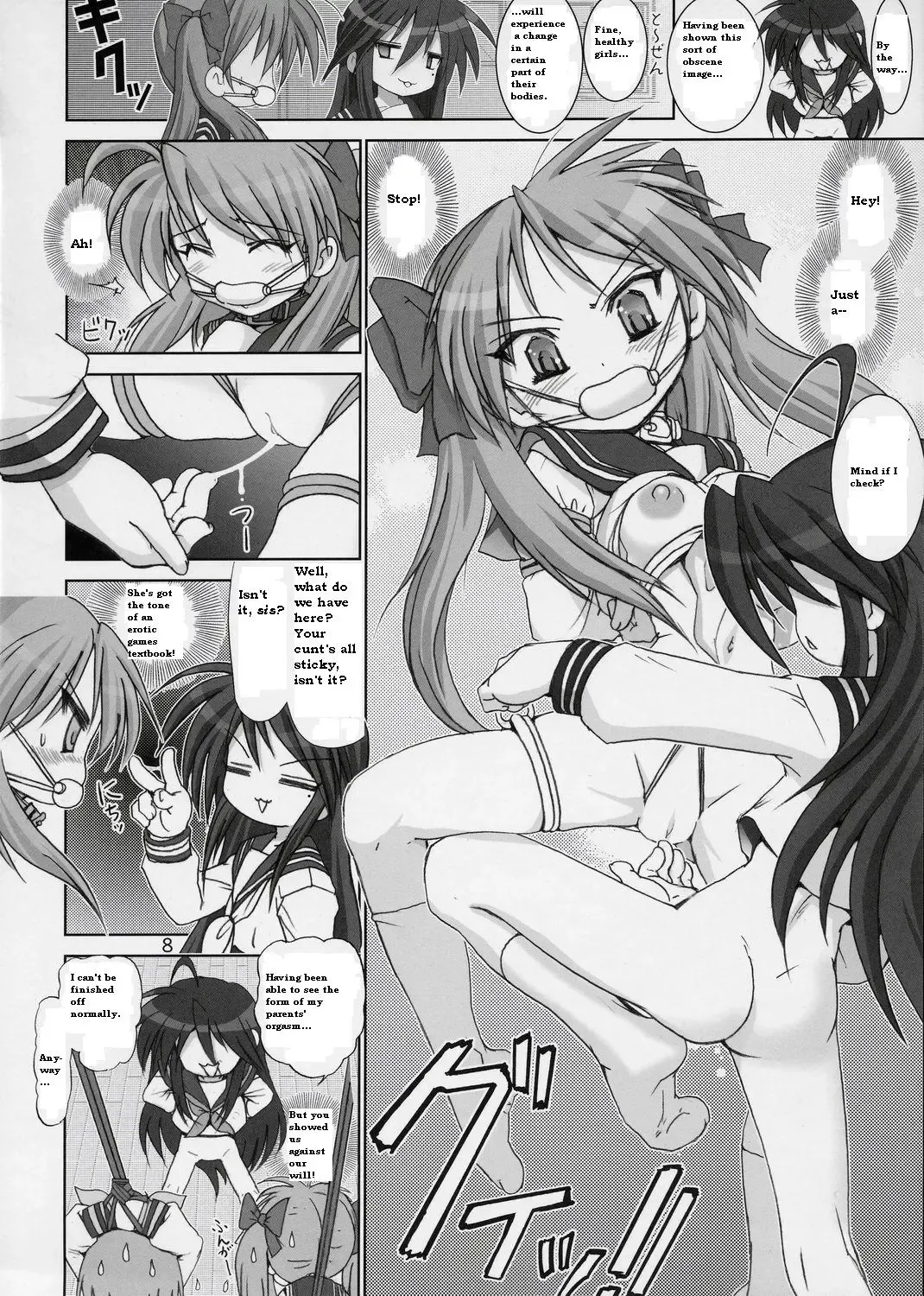 [Haruki Genia] Goku Laki 1 Fhentai - Page 7
