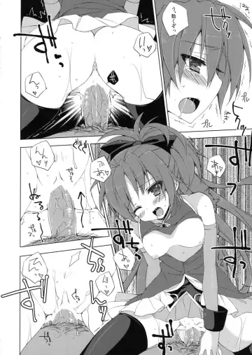 [Anapon] Kyouko-chan to Mogumogu...Shichau Hon Fhentai - Page 15