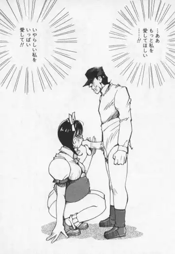 [1roo] Hakugeki!! Sperma Fhentai - Page 109