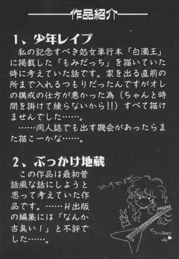 [1roo] Hakugeki!! Sperma Fhentai - Page 167