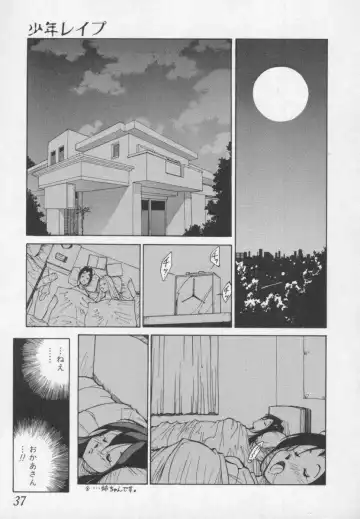 [1roo] Hakugeki!! Sperma Fhentai - Page 37