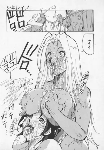 [1roo] Hakugeki!! Sperma Fhentai - Page 47