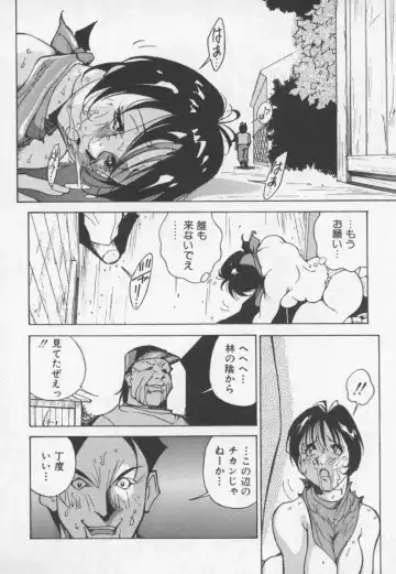 [1roo] Hakugeki!! Sperma Fhentai - Page 66