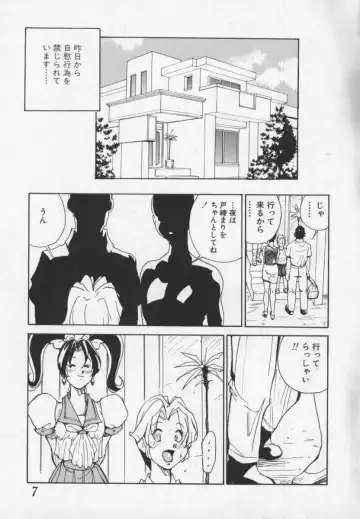 [1roo] Hakugeki!! Sperma Fhentai - Page 7