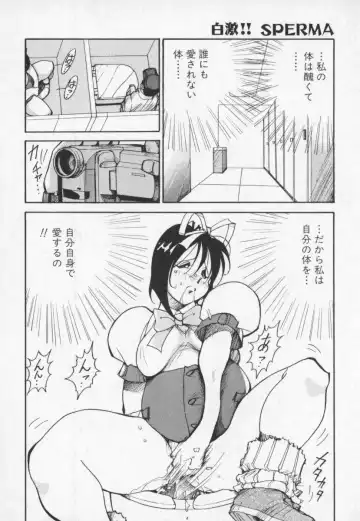 [1roo] Hakugeki!! Sperma Fhentai - Page 99