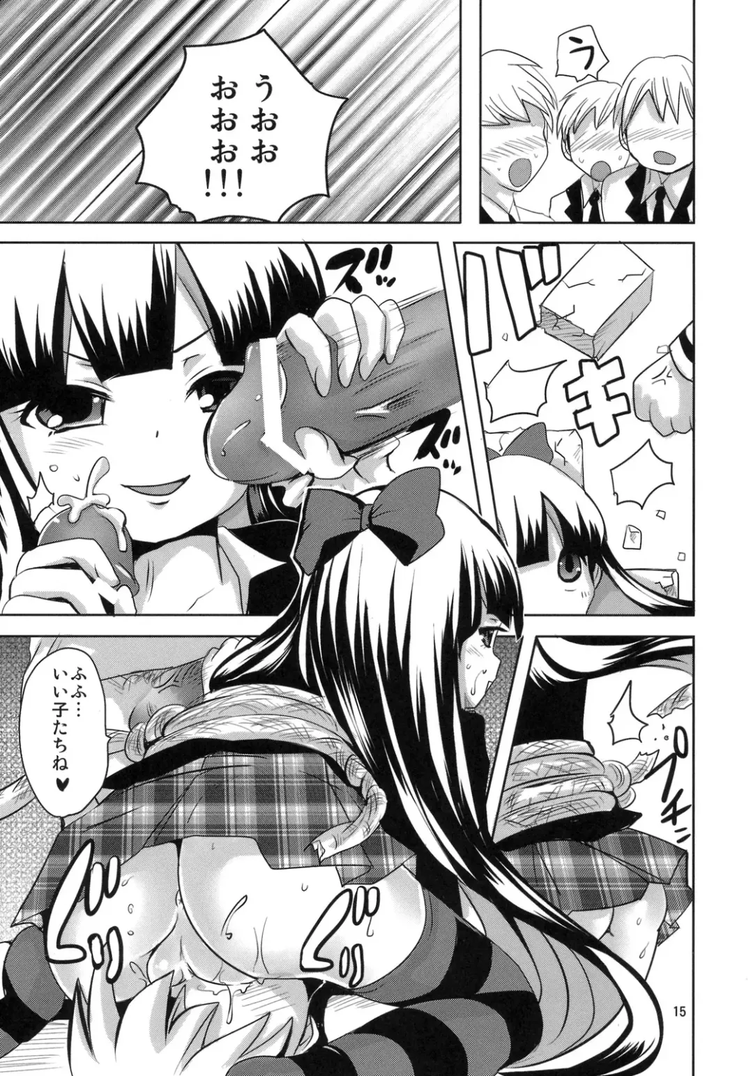 [Natsume Fumika] Tenshi ga Love Kick wo Fhentai - Page 14