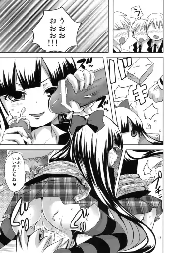 [Natsume Fumika] Tenshi ga Love Kick wo Fhentai.net - Page 14