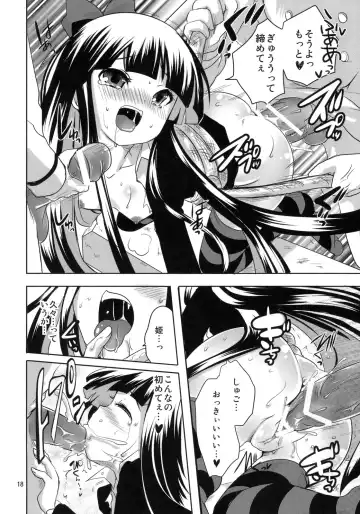 [Natsume Fumika] Tenshi ga Love Kick wo Fhentai.net - Page 17