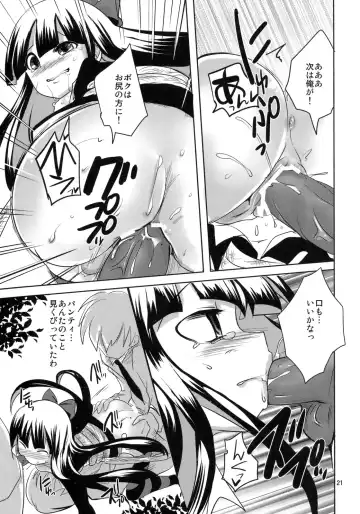 [Natsume Fumika] Tenshi ga Love Kick wo Fhentai.net - Page 20