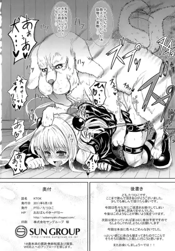 [Tatsuhiko] KTOK Fhentai - Page 47