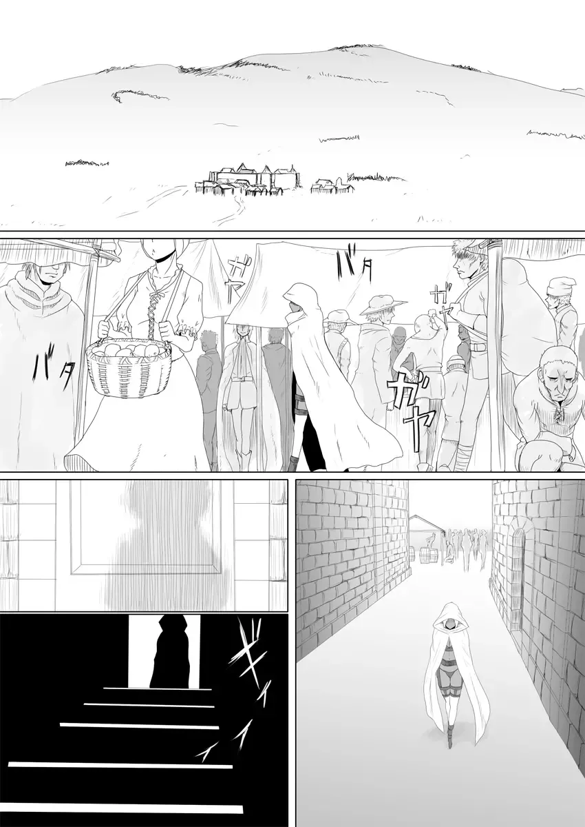 Mada Daimei no Nai Fantasy Fhentai - Page 14