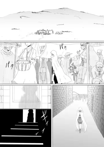 Mada Daimei no Nai Fantasy Fhentai - Page 14